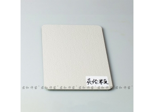 英伦米灰